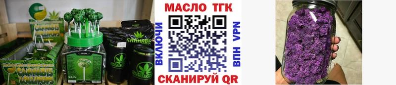 Печенье с ТГК конопля  blacksprut ССЫЛКА  Судогда  цены  