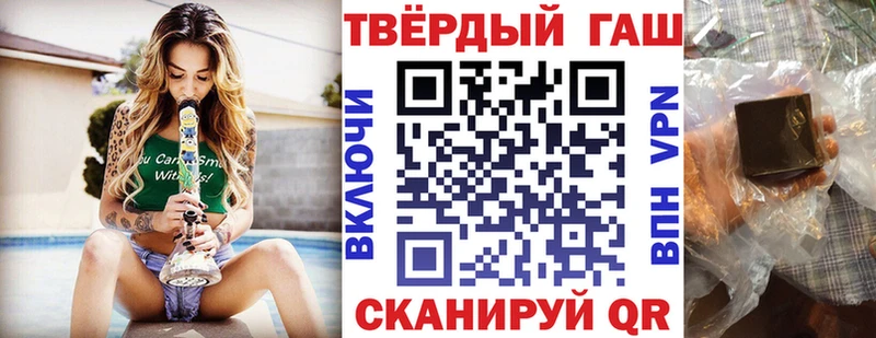 Гашиш гашик Судогда