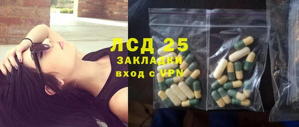 ECSTASY Абинск