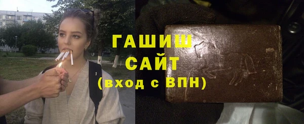 ECSTASY Абинск