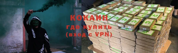 меф VHQ Абаза