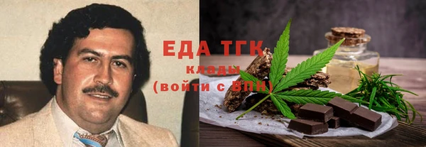 хмурый Абдулино