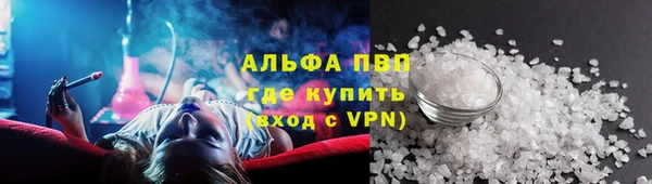 меф VHQ Абаза