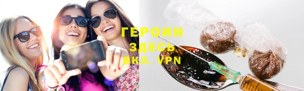 ECSTASY Абинск