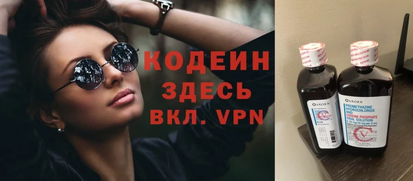 меф VHQ Абаза