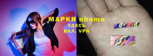 ECSTASY Абинск