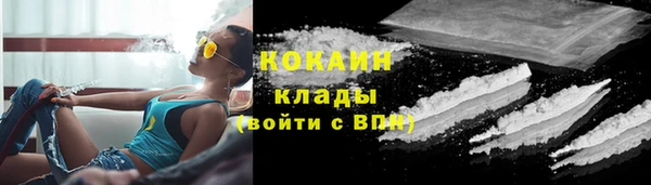 ECSTASY Абинск