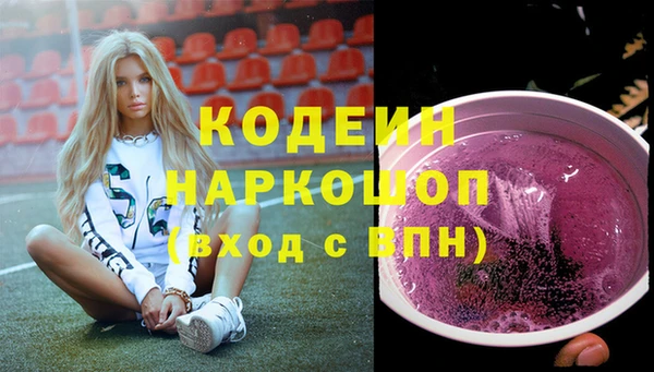 хмурый Абдулино