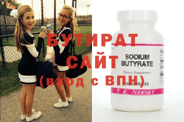 хмурый Абдулино