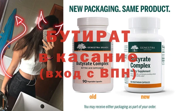 ECSTASY Абинск