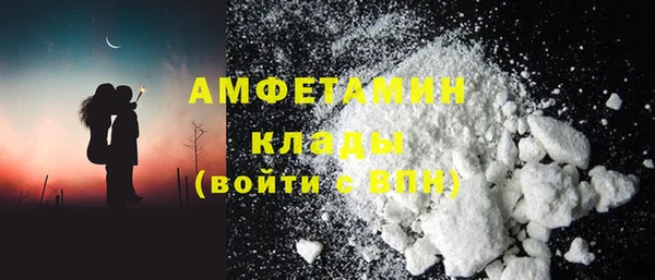 меф VHQ Абаза