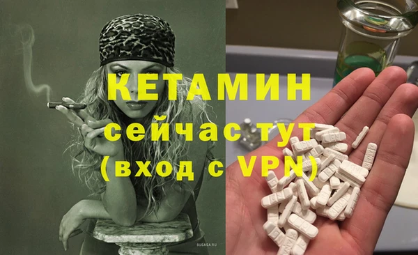 меф VHQ Абаза