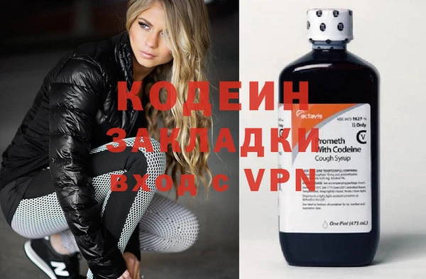 меф VHQ Абаза