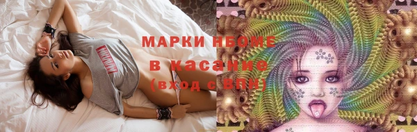 ECSTASY Абинск