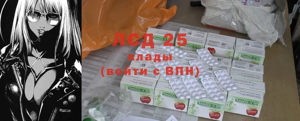 ECSTASY Абинск