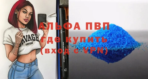 ECSTASY Абинск