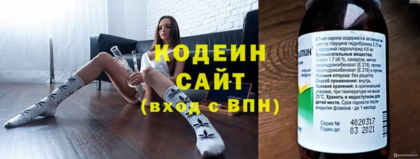 ECSTASY Абинск