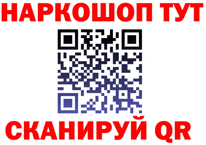 A PVP Crystall зеркало shop omg Судогда