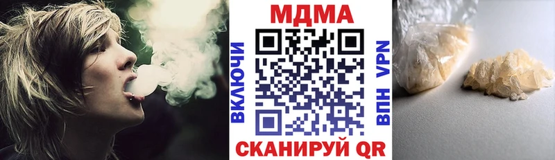 MDMA кристаллы  закладка  Судогда 