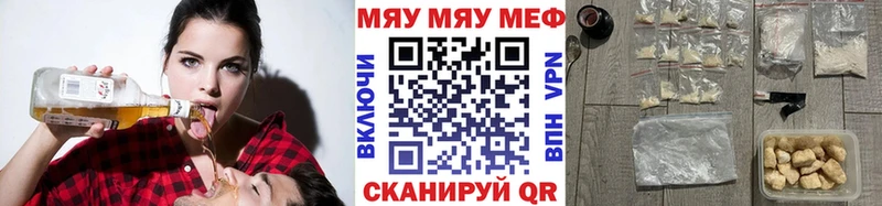 МЯУ-МЯУ мука  Судогда 