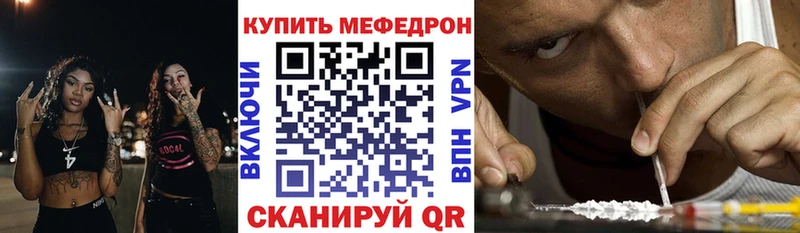 Меф мука Судогда