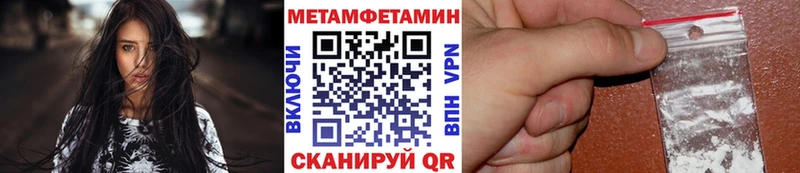 Первитин пудра площадка телеграм Судогда купить наркоту